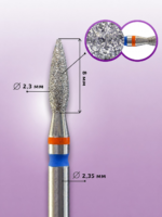 KMIZ 118560 Fresa Diamante Llama Grano Intermedio 2 3 mm